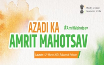 India@75: Azadi Ka Amrit Mahotsav