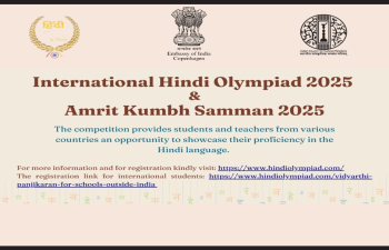 Announcement of Hindi olympiad